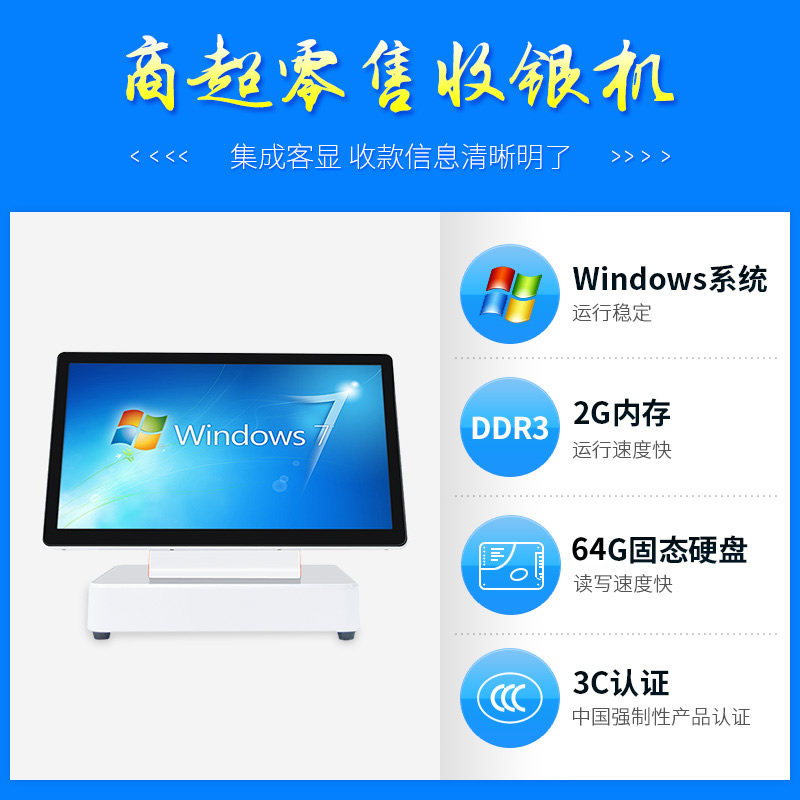 爱宝ab-6660母婴店服装化妆收银机 京易办公收款机