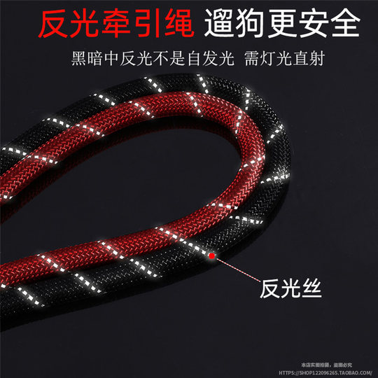 Dog leash large, medium and small dog walking leash