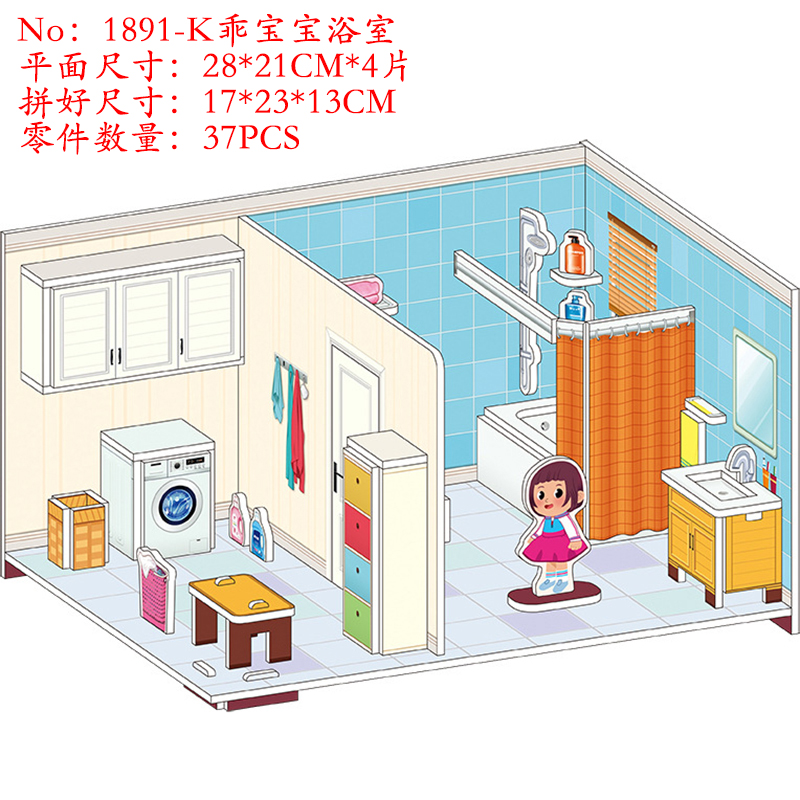 加大号企业号航空母舰模型立体拼图3d纸质拼装积木亲子过家家玩具