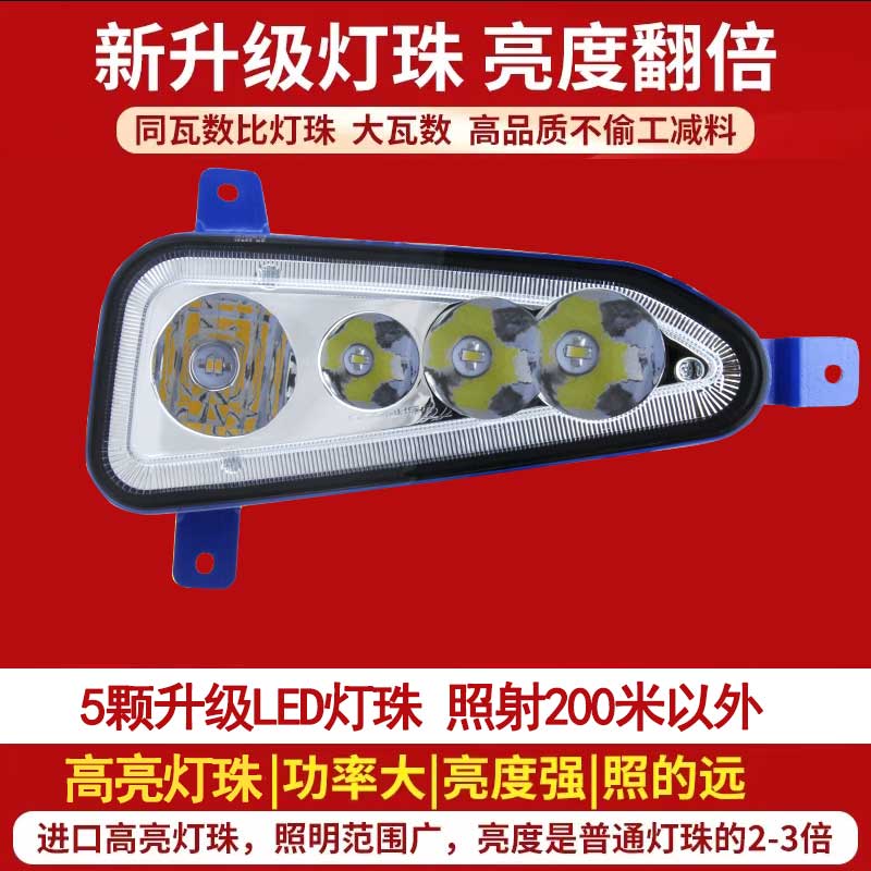 江淮格尔发a5w a5x新款麒麟版led前防雾灯总成k5lk5xk5w超亮大灯-图2