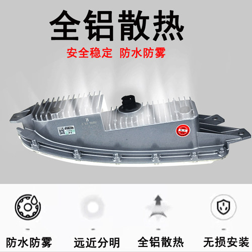 适用解放JH6led前雾灯jh6防雾灯总成电子前杠大灯j6原厂配件灯泡 - 图1