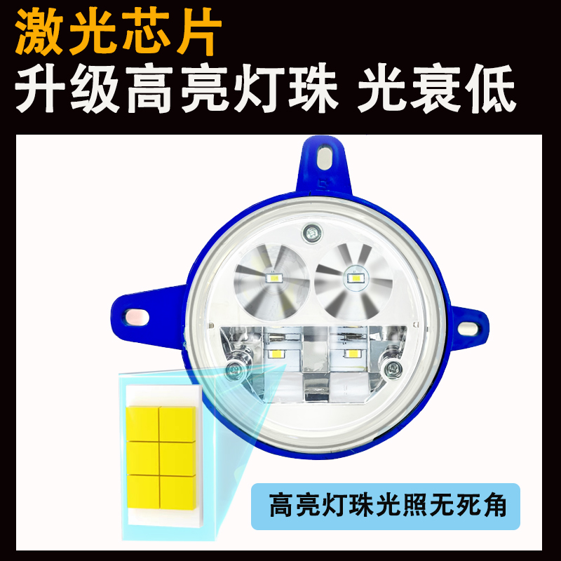 福田瑞沃ES3ES5时代领航ES7LED前雾灯总成大金刚改装超亮前大灯 - 图0