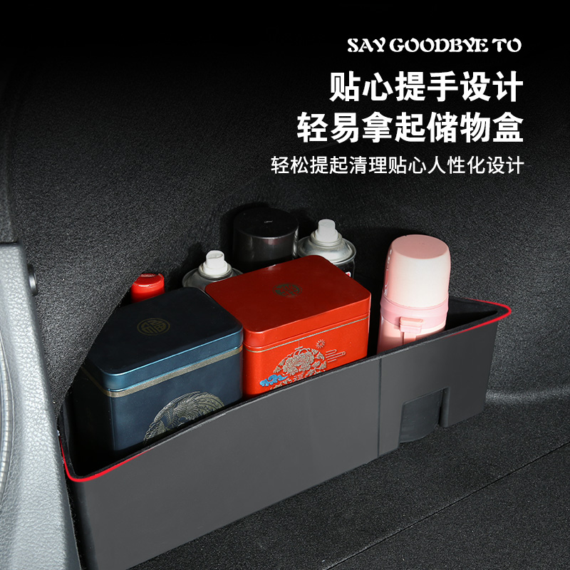 适用于丰田亚洲龙后备箱储物盒专用尾箱收纳箱汽车载装饰用品大全