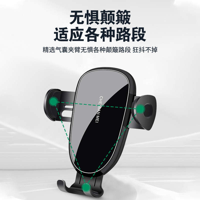 专用于问界M9/M7手机车载支架智驾版改装用品纯电版汽车用品配件
