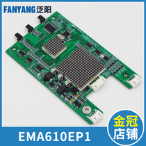 EMA610EP1 elevator outcry display board A3N59040 A3N47560 suitable for Jiangnan Rapid Oz