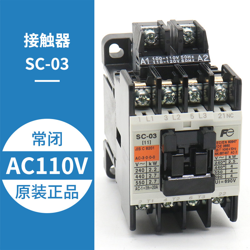 日本进口富士接触器SC-03 SC-0 SC-05 AC110V 220V电梯接触器配件_虎窝淘