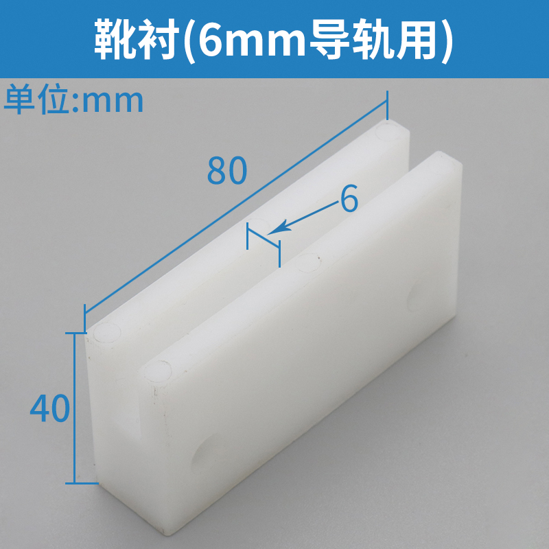 电梯主导靴T75 T50升降货梯固定滑动导靴80传菜梯杂物梯餐梯配件 - 图3