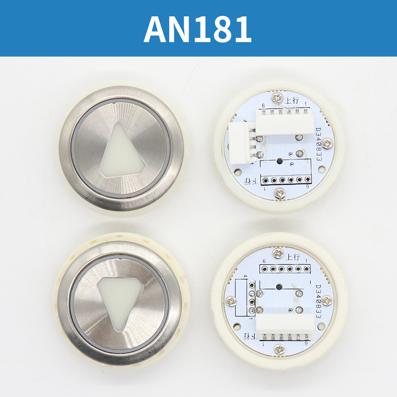 电梯按钮AN181G01 AN180圆形按键适用蒂森康力电梯配件 - 图2