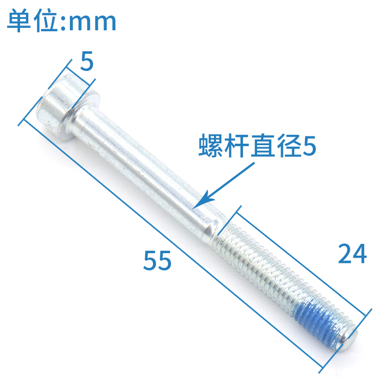 海德汉1387编码器拆卸棒亨士乐拆卸工具顶杆螺杆固定螺杆电梯配件-图3