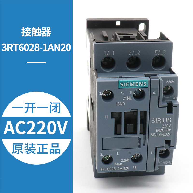 西门子电梯交流接触器3RT6028-1AG20 1AN20 1AL20 BF40 - 图1