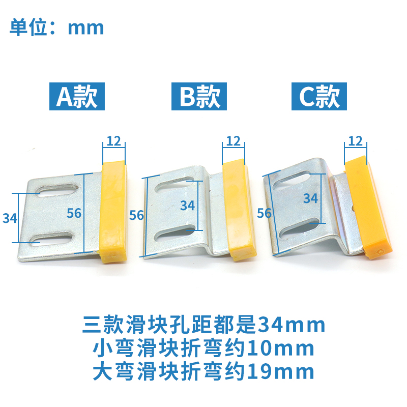 电梯门滑块层门厅门轿门导靴门脚门滑块适用康力快意菱王电梯配件 - 图0