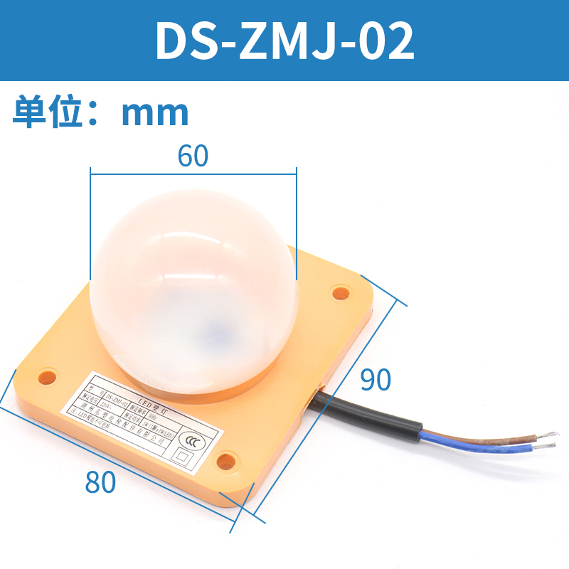 DS-ZMJ-01 02电梯通用型井道照明灯HL205047-7W适用奥的斯 - 图1