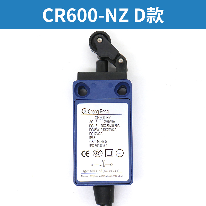 CR600-NZ NF电梯缓冲器开关手动自动复位带轮适用东芝配件 - 图3