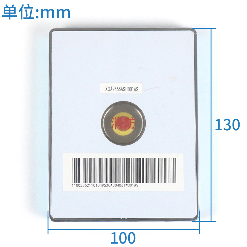 电梯基站消防开关盒XHB15-A面板XOA3040KGT JTW001AS适用杭州西奥 - 图0