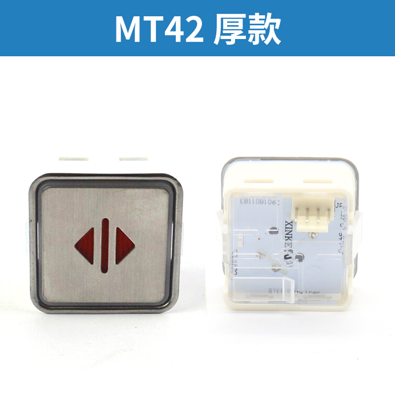 电梯按钮MT42 A4N11286KA301MTD270通用方形按键适用富士蒂森配件