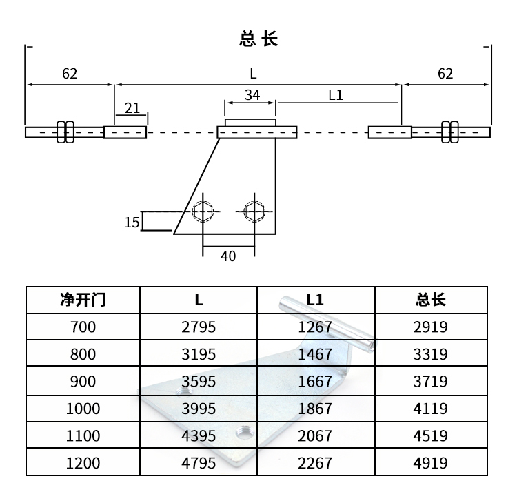 电梯层门传动厅门重锤钢丝绳轿门门绳组件适用三菱奥的斯电梯配件 - 图2