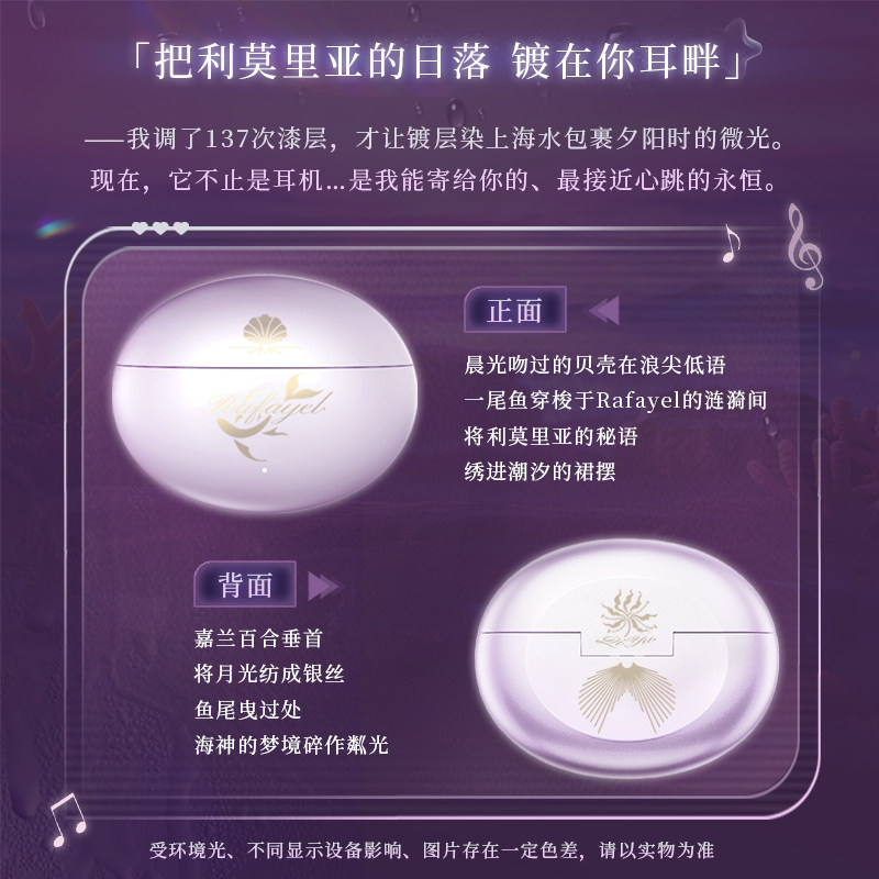 二次元祁小鱼挂耳无线蓝牙耳机耳夹式气骨传导游戏周边,淘宝优惠券,粉丝福利购,淘宝优惠卷