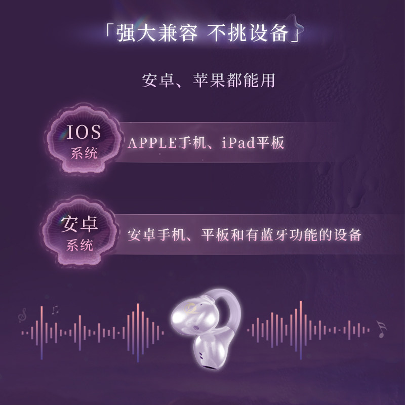 二次元祁小鱼挂耳无线蓝牙耳机耳夹式气骨传导游戏周边,淘宝优惠券,粉丝福利购,淘宝优惠卷