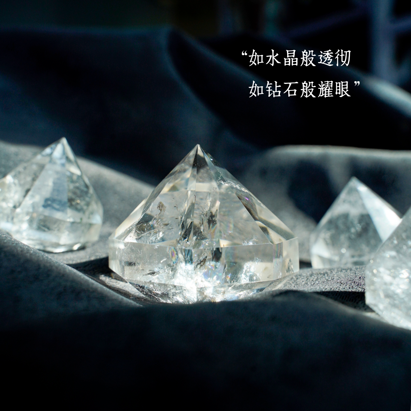 天然白水晶钻石头摆件水晶原石净化消磁塔矿物矿石家居办公桌装饰,淘宝优惠券,粉丝福利购,淘宝优惠卷