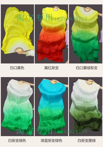 Шелковый поклонник танца по фанатам танца поклонника поклонникам.