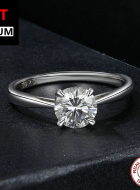 百搭跨境闪耀1克拉莫桑石戒指s925纯银镀白金指环手饰轻奢饰品女