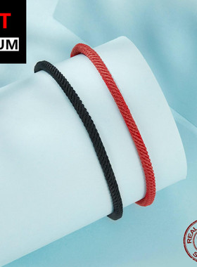 艾芙乐简约编织手绳可调节基础