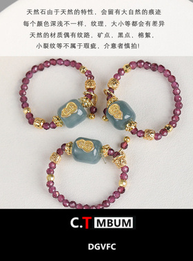 新中式复古蓝水翡翠石榴石串珠戒
