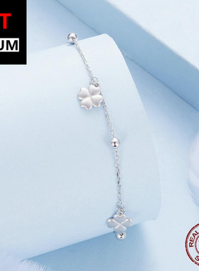 艾芙乐新品幸运四叶草手链s925