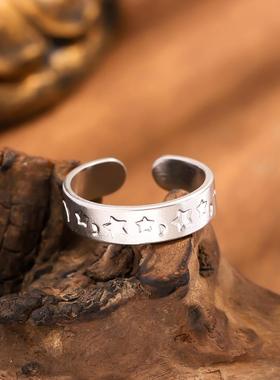 ins风钛钢镀金五角星女戒