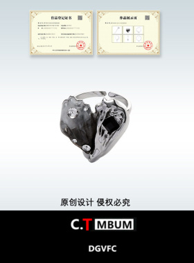 熔岩褶皱爱心戒指批发轻奢小众高