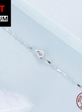 艾芙乐简约百搭水滴形锆石手链