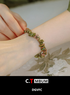 天然花绿石碎石手串女新中式时尚