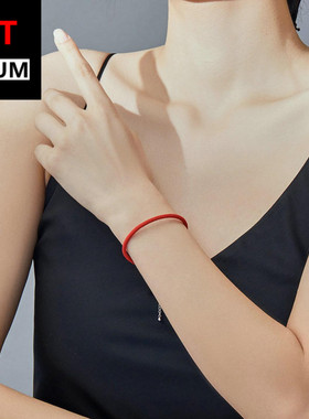 艾芙乐本命年红绳纯银接口红色