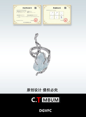 原创蓝色冰川戒指不掉色小众ins