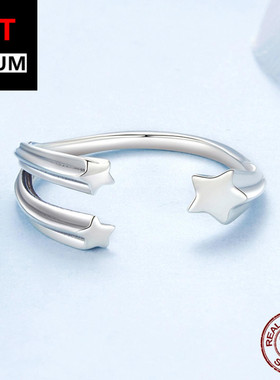 艾芙乐韩版简约星星开口戒可调节