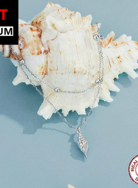 艾芙乐原创百搭优雅海螺双层项链