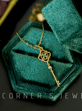 小巧祖母绿银镀金钥匙吊坠定制
