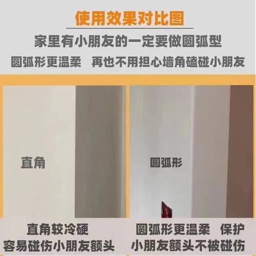 可弯圆弧阳角条防撞保护角线超大圆弧塑料圆弧阳角收口条PVC护墙 - 图1