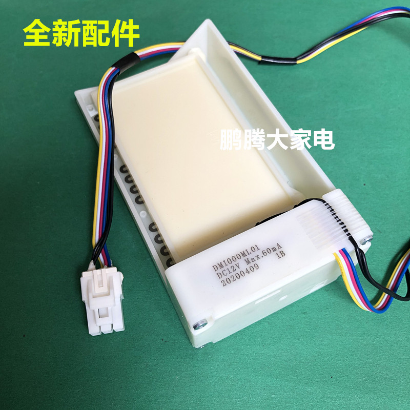 适用美菱冰箱BCD350W.365WE.310WPC/310WPB电动风门FBZA-1750-6 - 图1