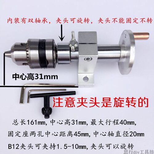 diy木工车床顶针佛珠车床尾座顶针回转顶针活顶针微型车床配件 - 图2