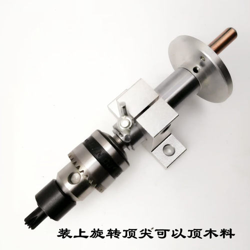 车床顶尖回转顶针梅花活顶尖微型机床尾座梅花顶针佛珠机车床配件 - 图3