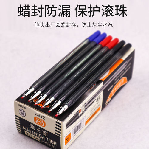 自由马圆珠笔油性笔商务办公原子笔小学生专用0.7老式子弹头笔 - 图0