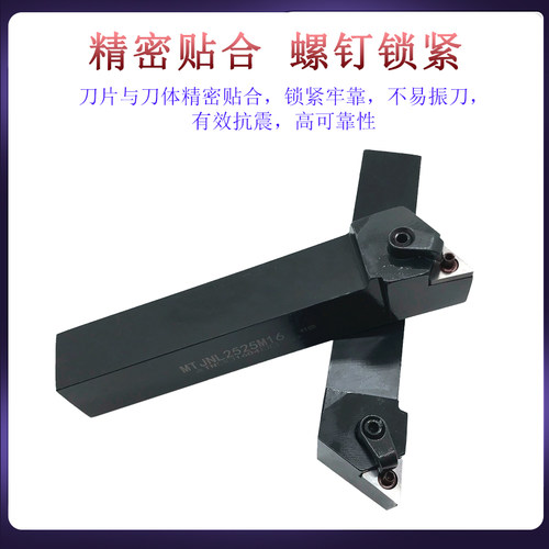 数控车刀杆/外圆刀杆/MTJNR/L/1616H16/2020K16/2525M16/3232P16 - 图0