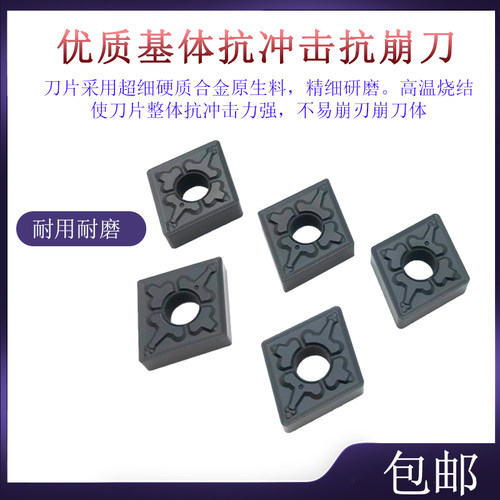BOBWW 车钢件超大多数刀片 CNMG120404/120408-BM BB615 数控刀片 - 图0
