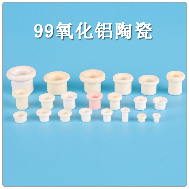 99氧化铝耐磨瓷眼陶瓷绞线机绞弓绞铜纺织陶磁珠瓷珠瓷孔磁眼瓷嘴,淘宝优惠券,粉丝福利购,淘宝优惠卷