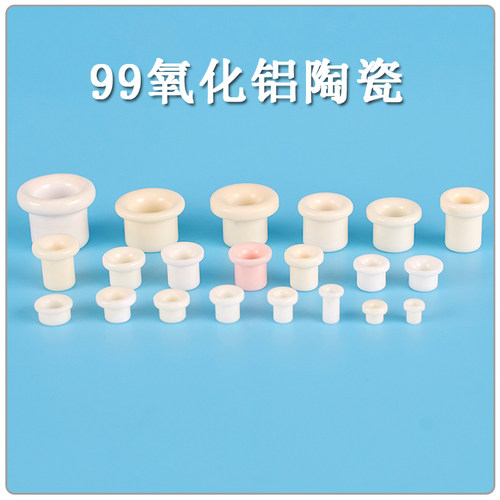 99氧化铝耐磨瓷眼陶瓷绞线机绞弓绞铜纺织陶磁珠瓷珠瓷孔磁眼瓷嘴 - 图3