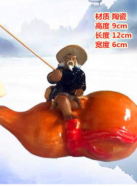 盆景鱼翁配饰陶瓷人物假山