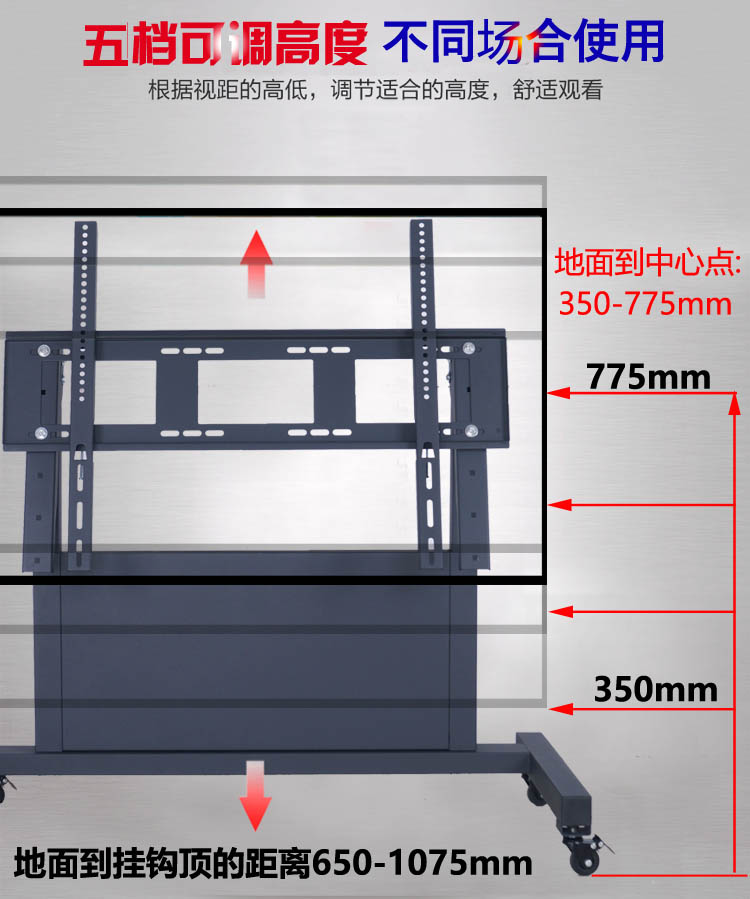 75/80/86-100寸电视机矮一体机落地移动舞台演讲大屏提词返显支架