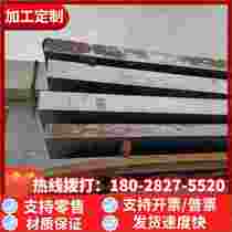 4J36 Invyin steel invar indium tile alloy rod anti-Yin steel plate light plate strip can be corroded