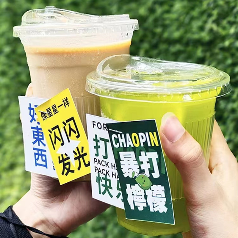 网红塑料奶茶杯子一次性带盖商用暴打柠檬茶pet冷饮杯奶茶店专用-图2